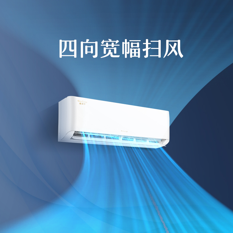 悦省电