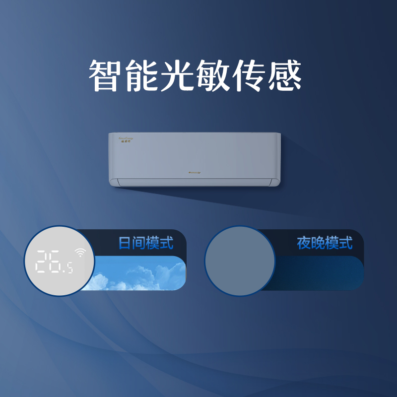 悦省电