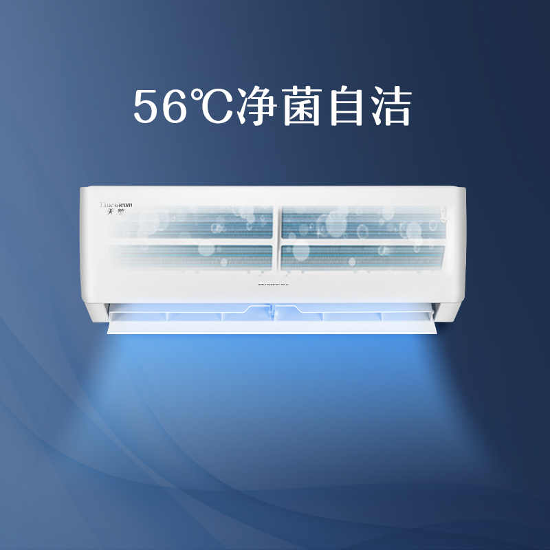 天灿挂机