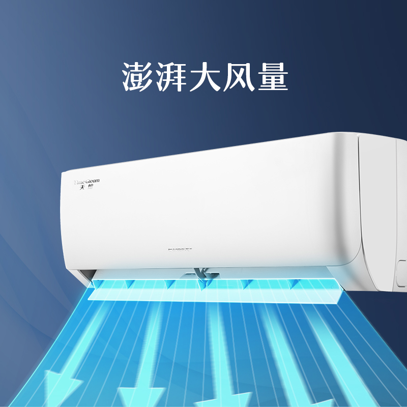 天灿挂机