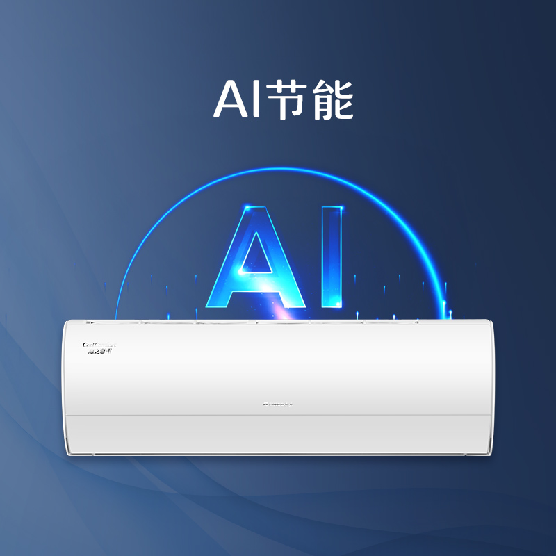 凉之夏挂机