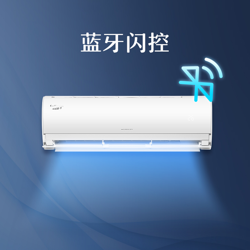 凉之夏挂机