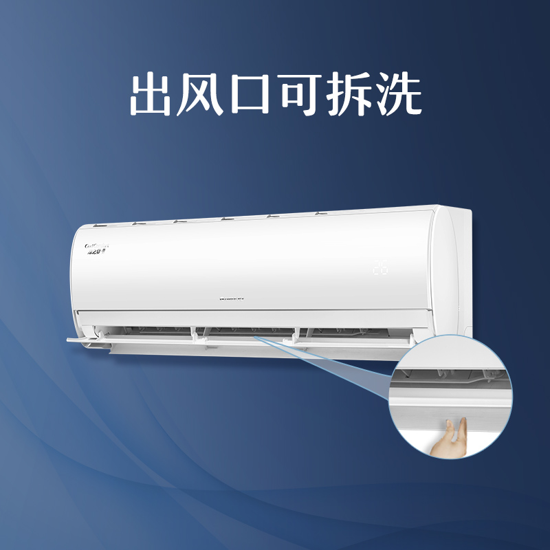 凉之夏挂机