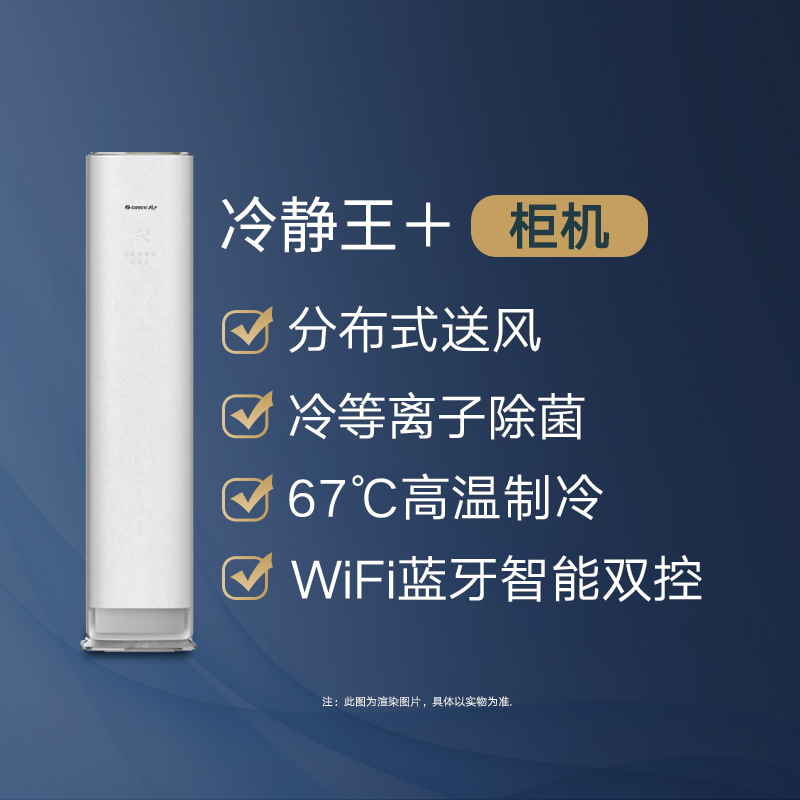 冷静王+