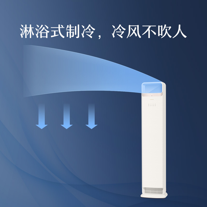时光锦柜机