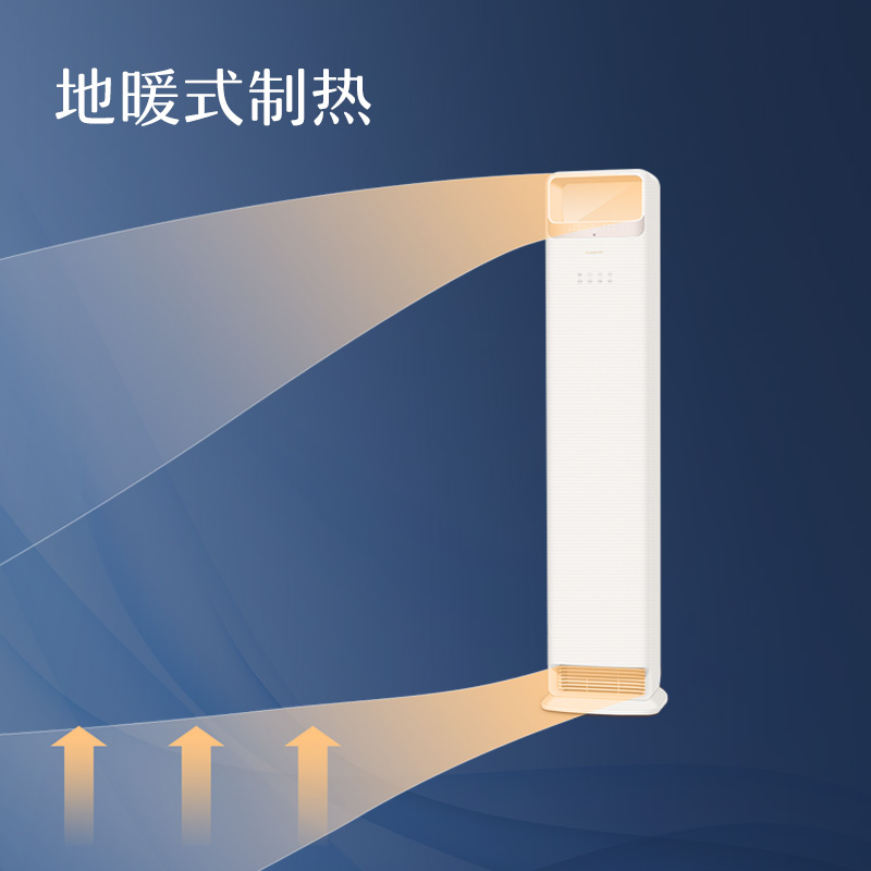 时光锦柜机