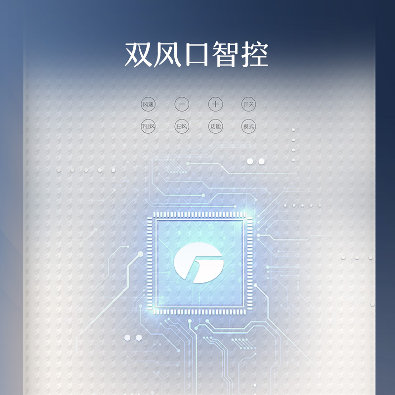 时光锦柜机