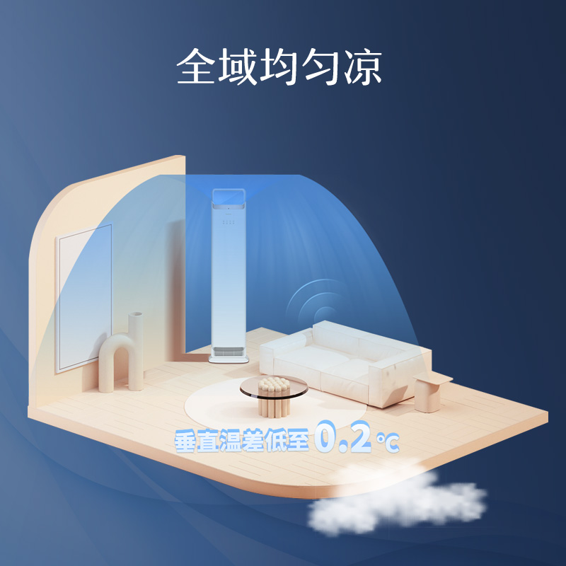 时光锦柜机
