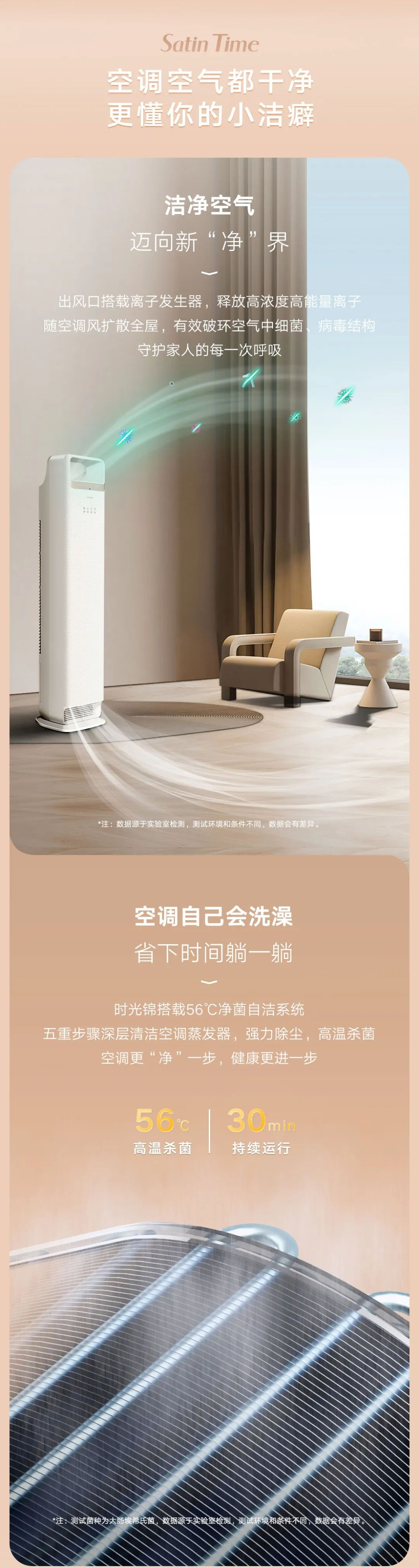 DM_20250830151613_011.PNG
