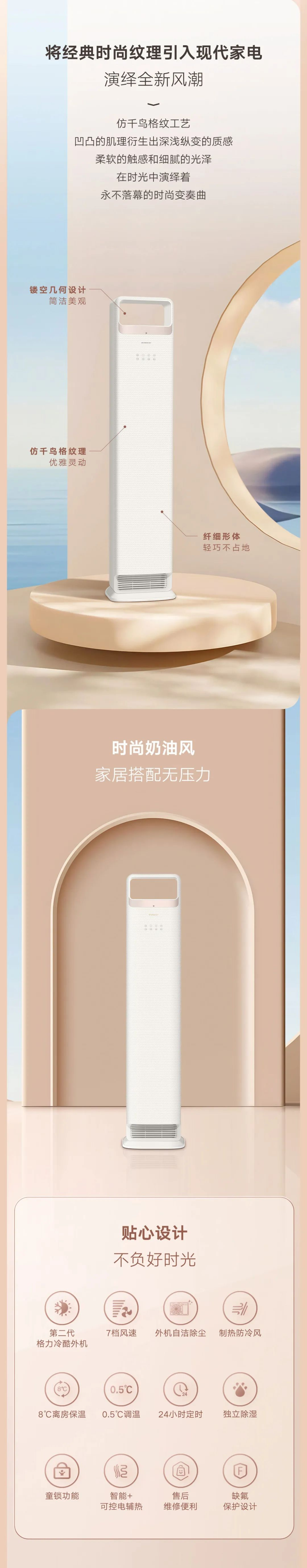 DM_20250830151613_013.PNG