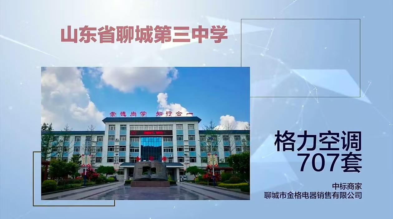 案例展示一