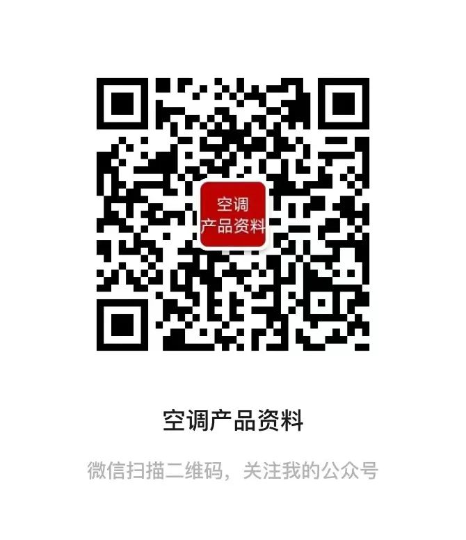 舒韵 家庭中央空调