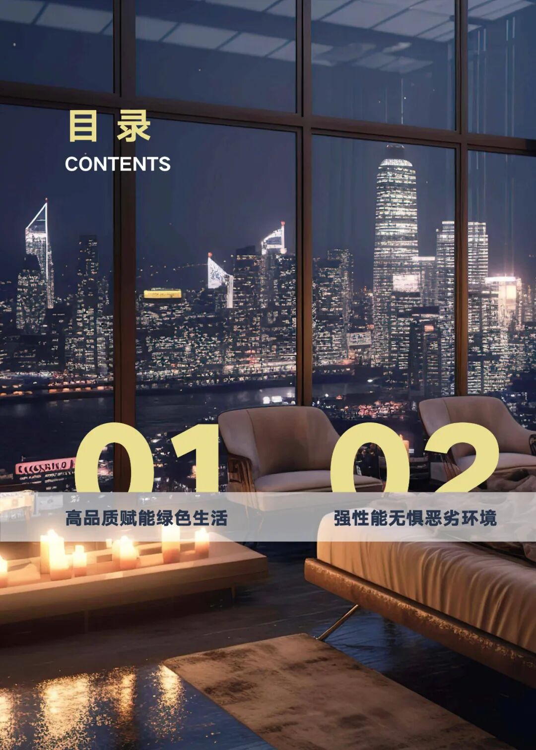 舒韵 家庭中央空调