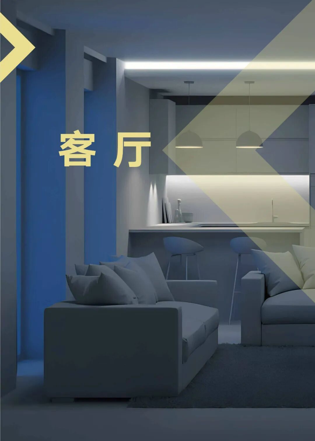 舒韵 家庭中央空调
