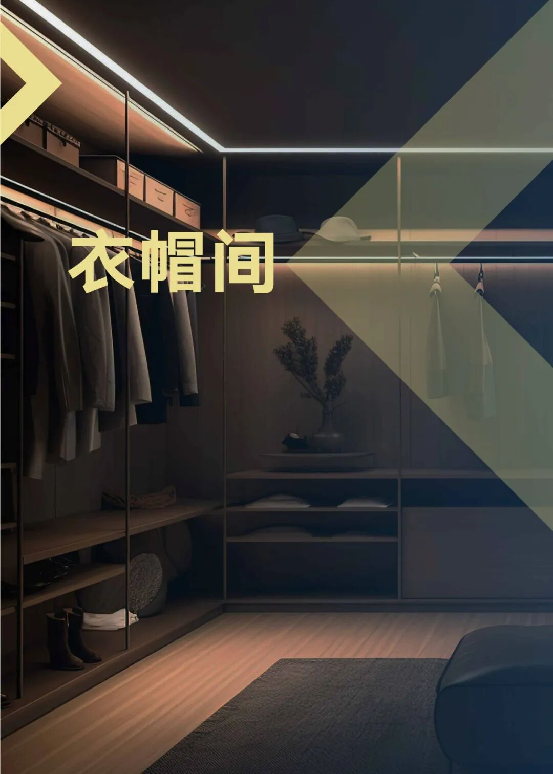 舒韵 家庭中央空调