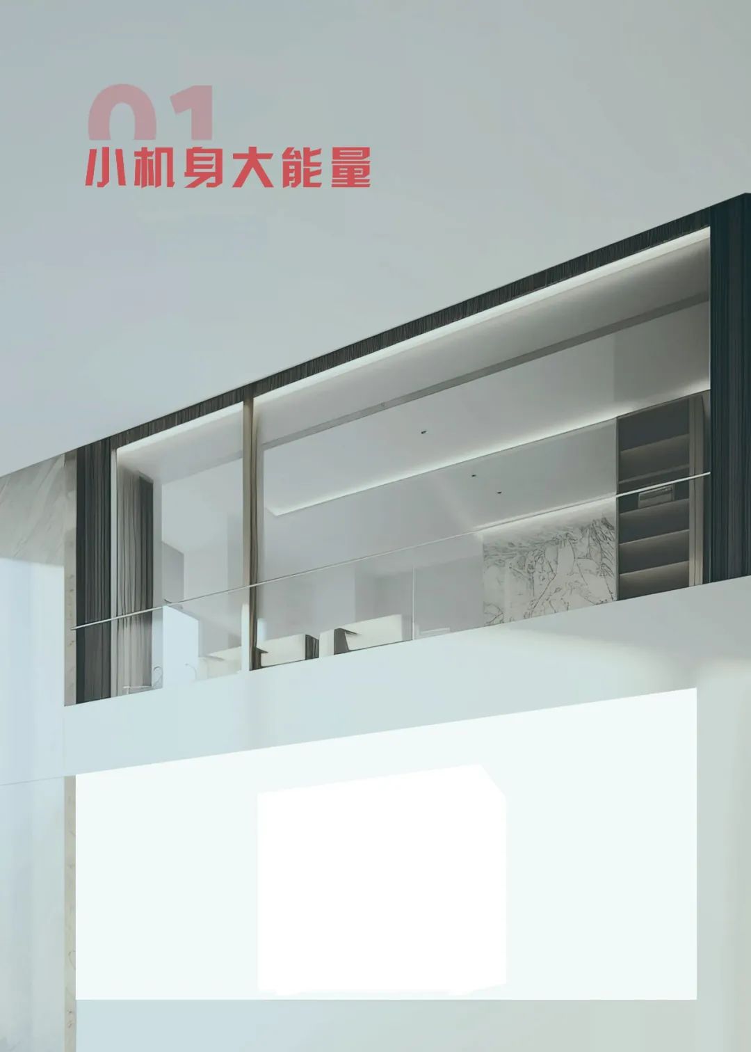 星悦 家庭中央空调