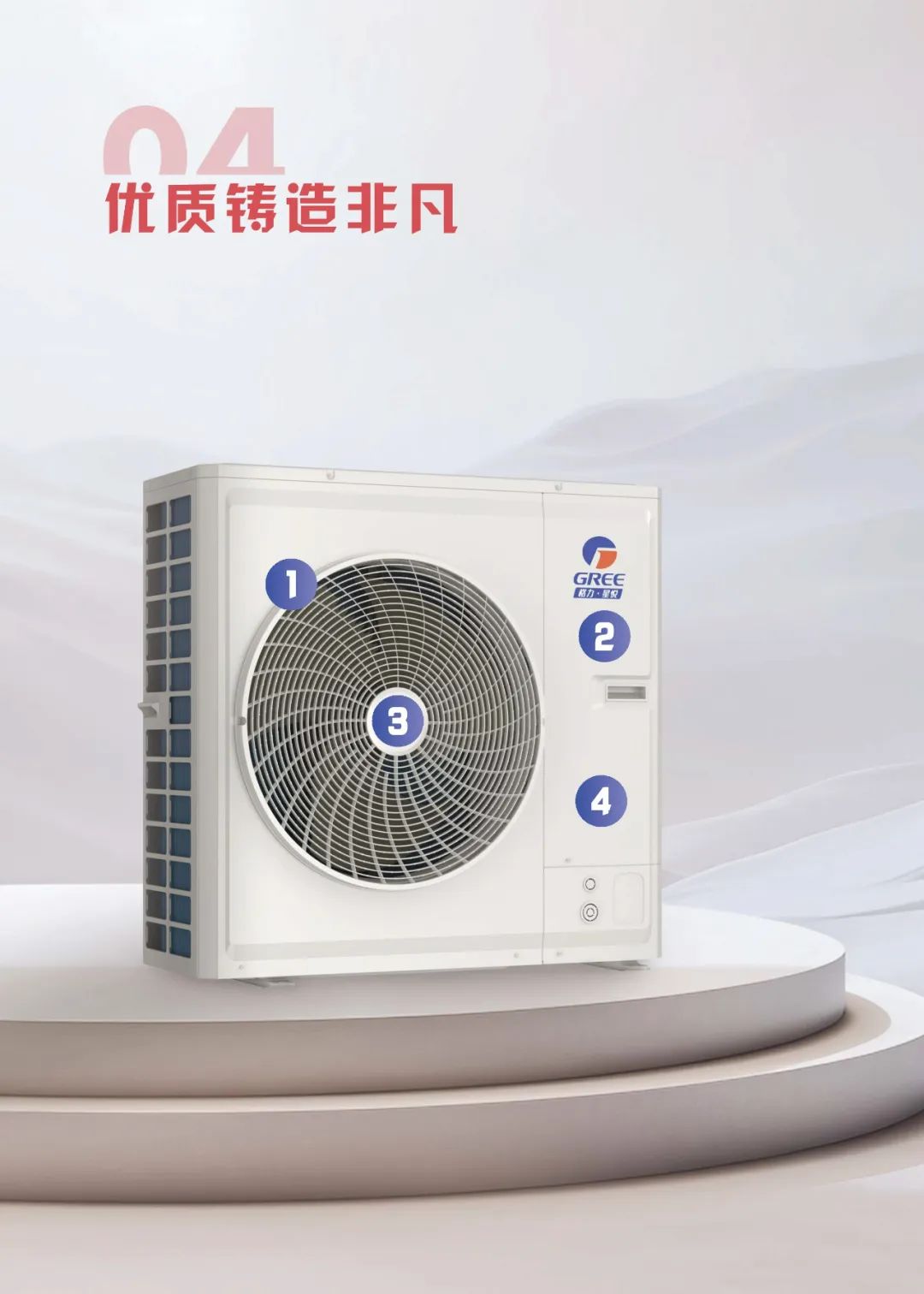 星悦 家庭中央空调