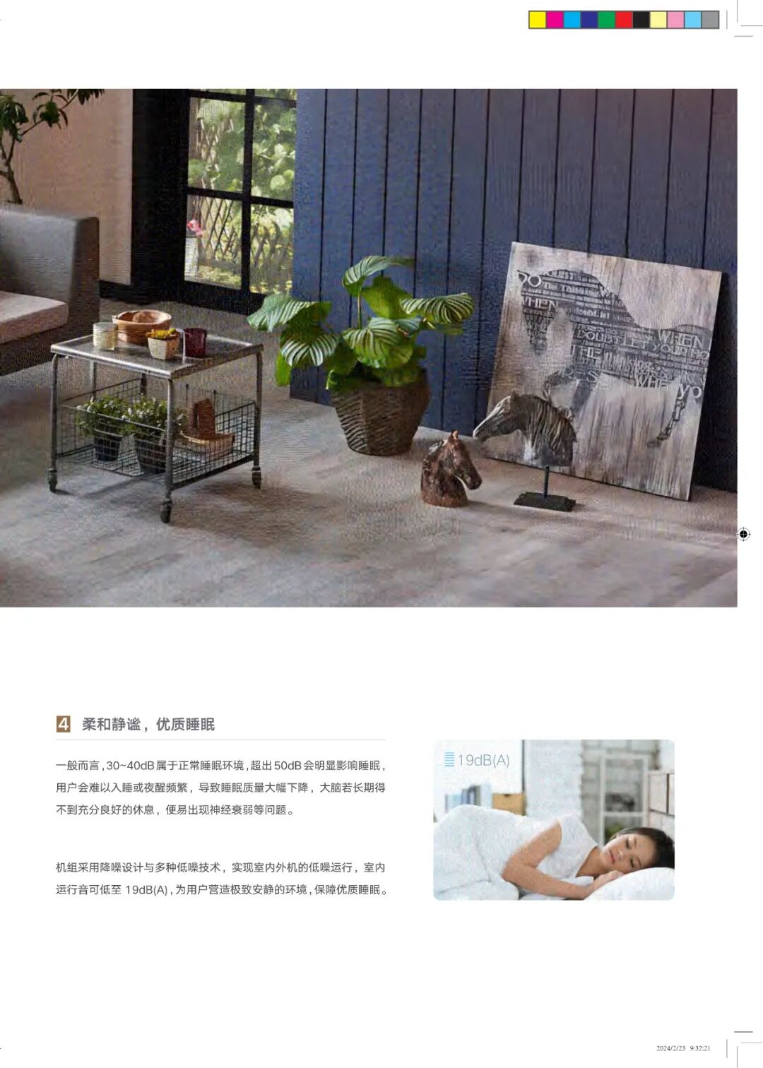 K+Pro高效变频风管机