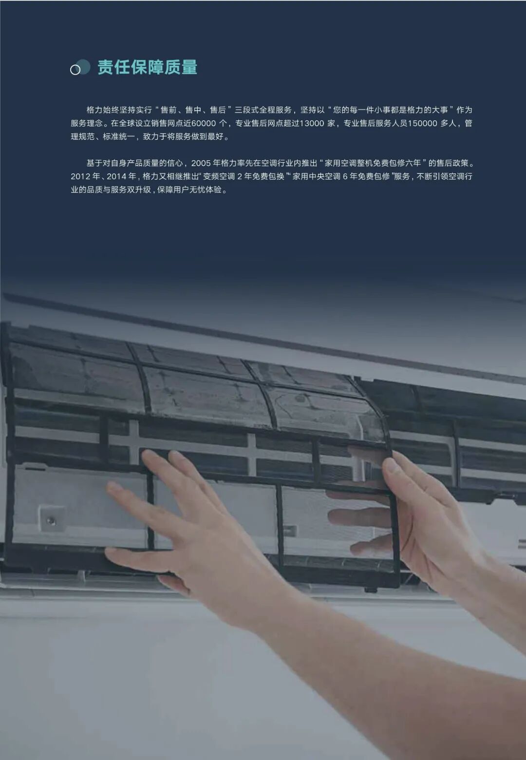 GMV STAR三代 家庭中央空调