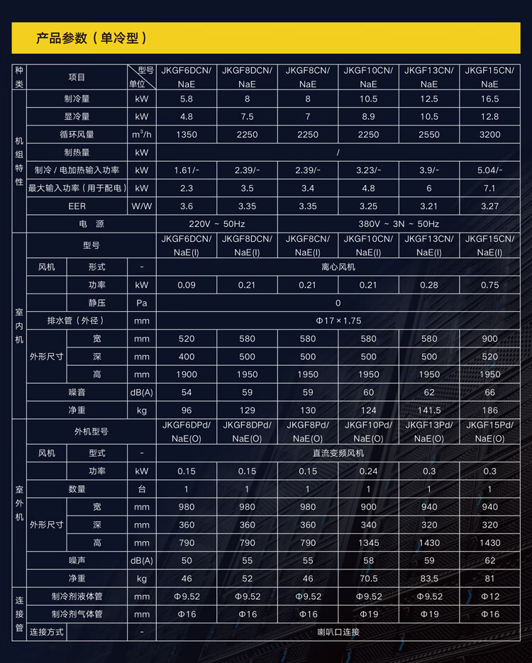 详情_007.JPEG