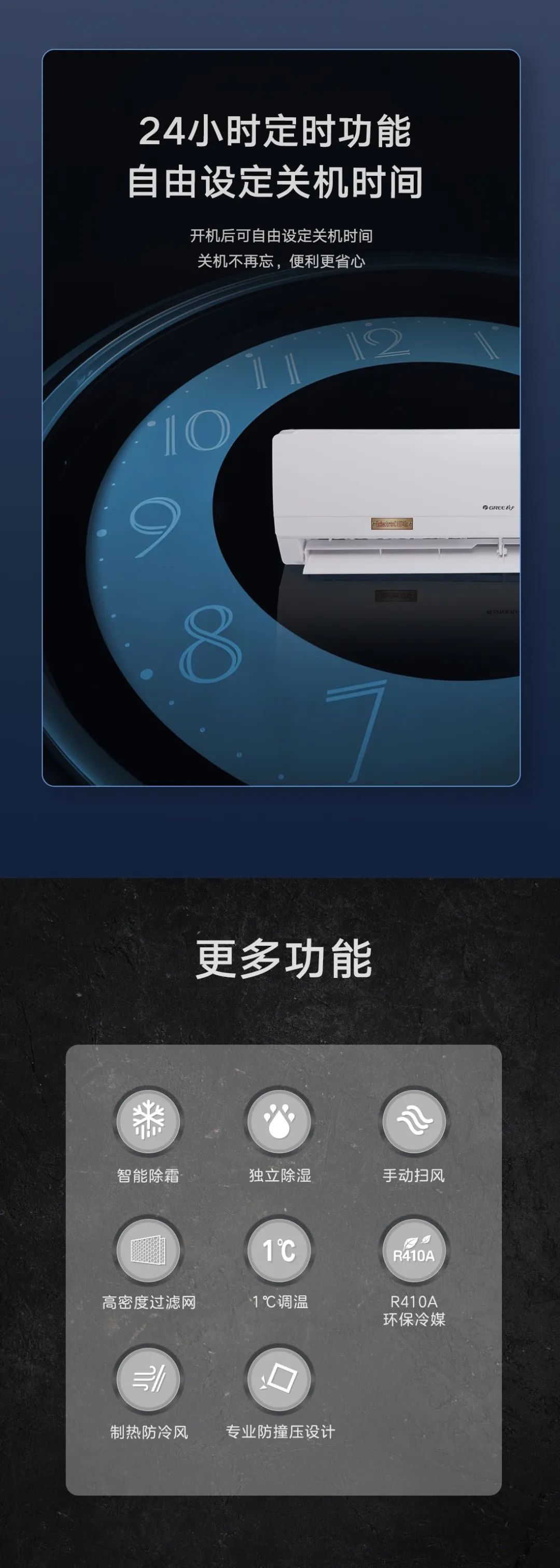 格力 防爆挂机