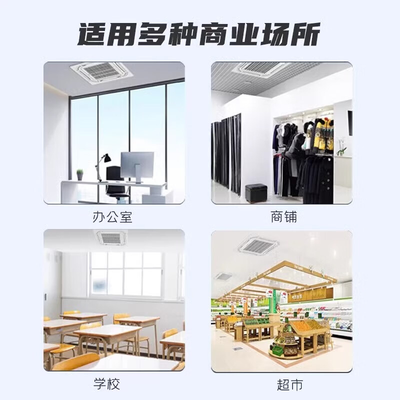 格力十匹一拖二天井机