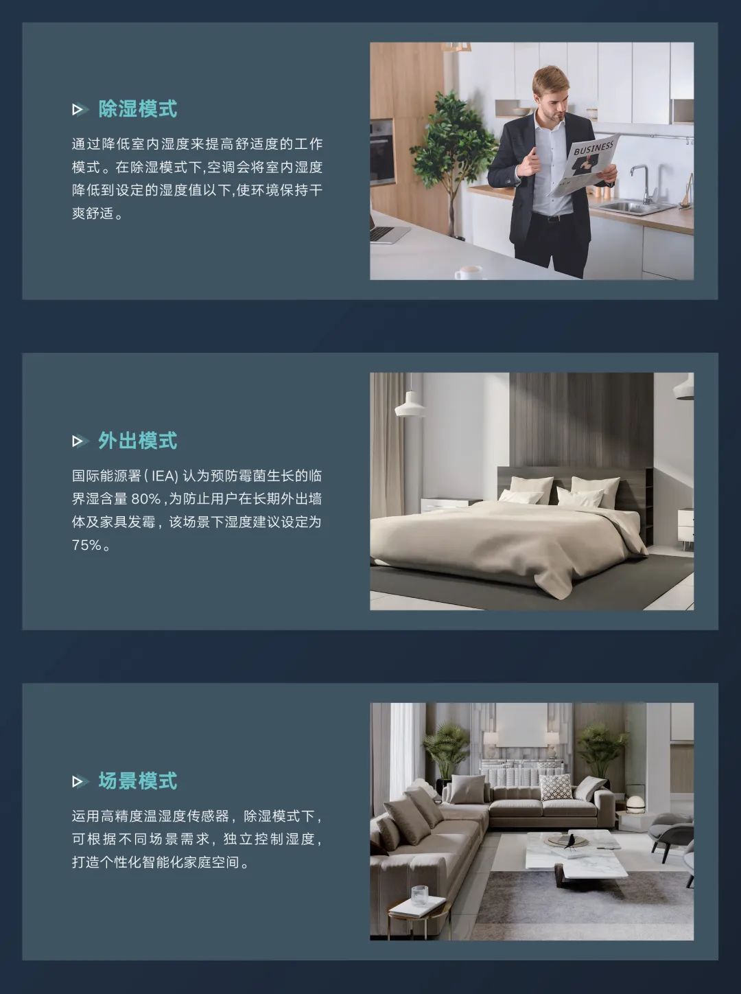 家装产品 | 格力GMV-StarⅢ家庭多联机（节能型）