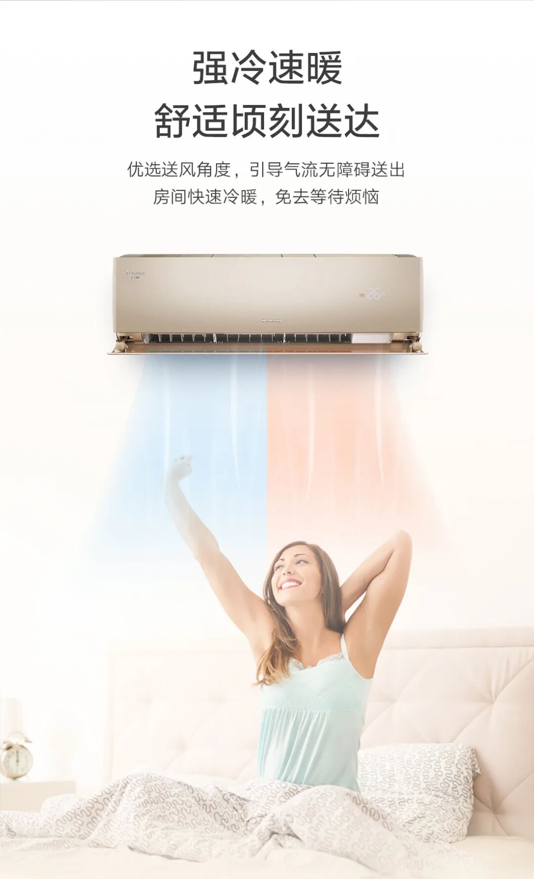 格力 U雅挂机（奢华金）