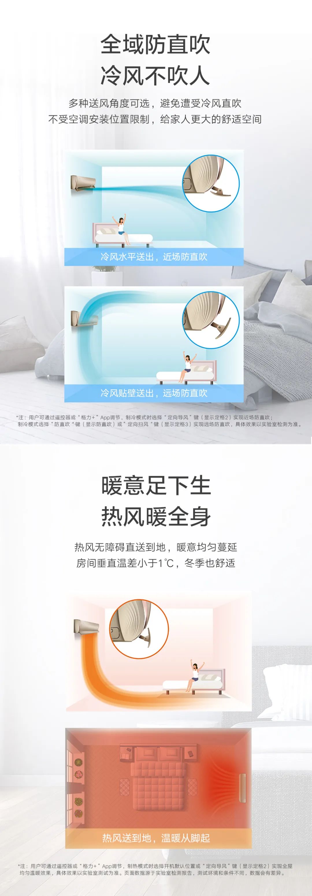 格力 U雅挂机（奢华金）