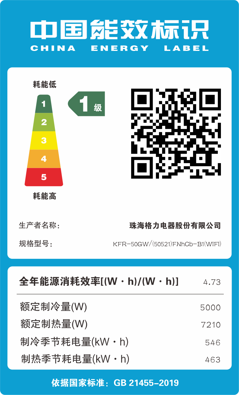 格力 U雅挂机（奢华金）
