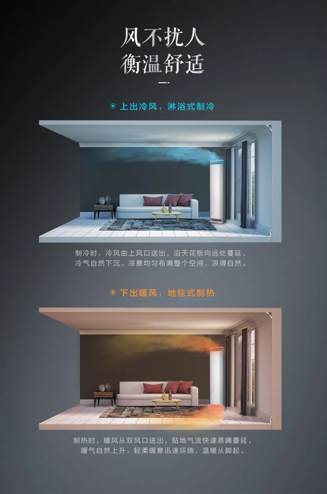 格力  时光序柜机（钛空银）