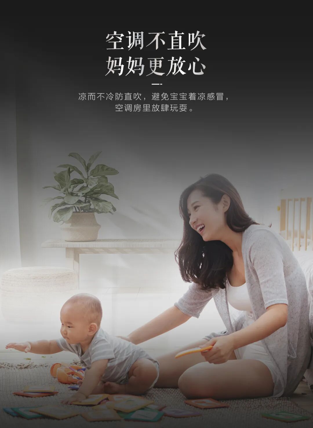 格力  时光序柜机（钛空银）