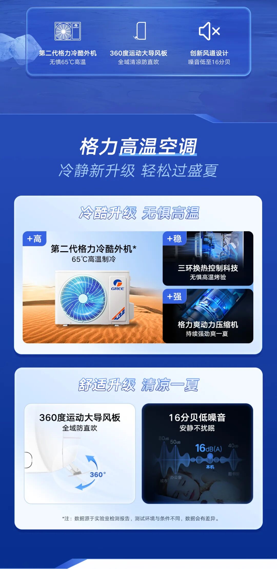 冷静王挂机