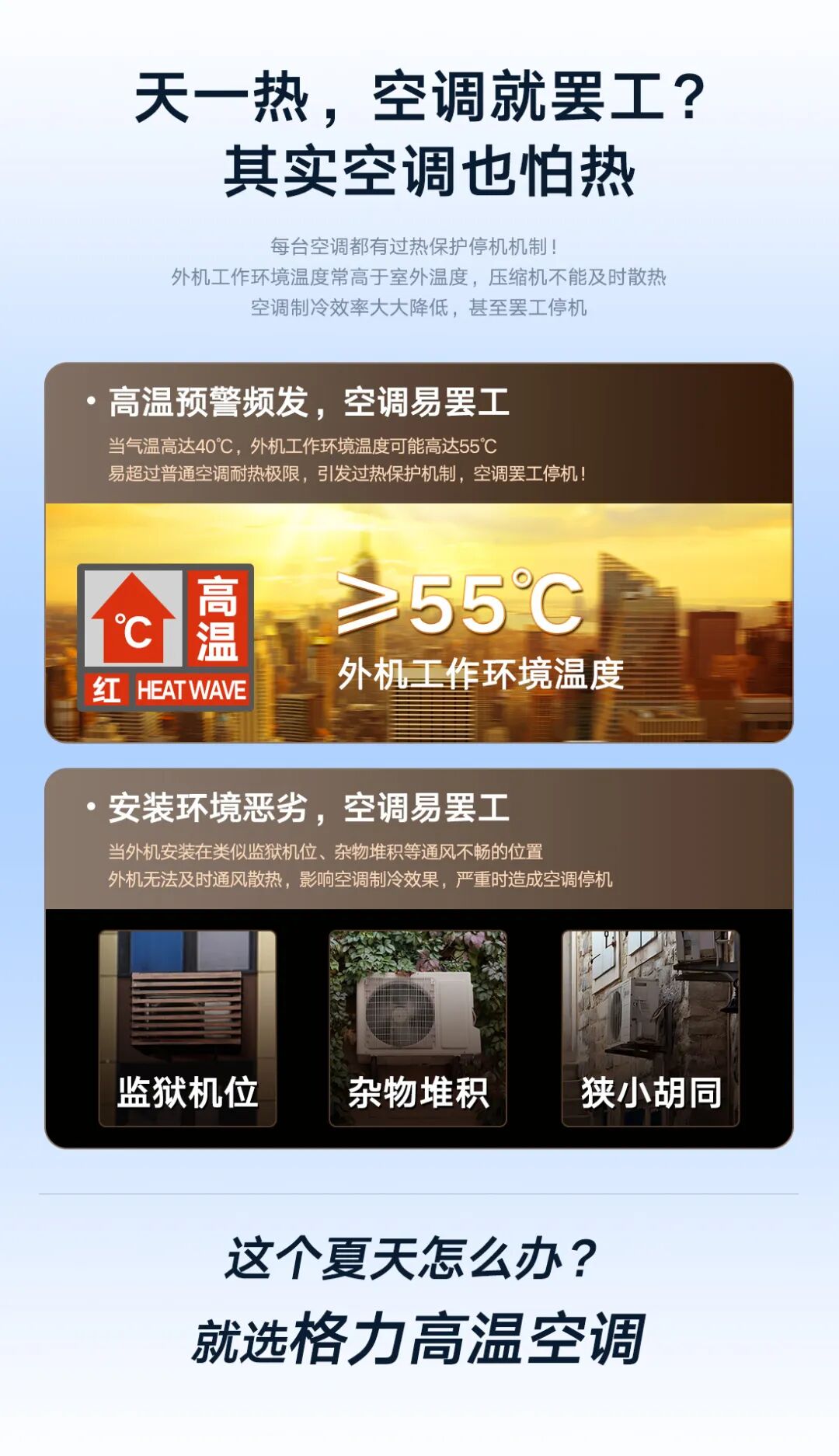冷静王挂机