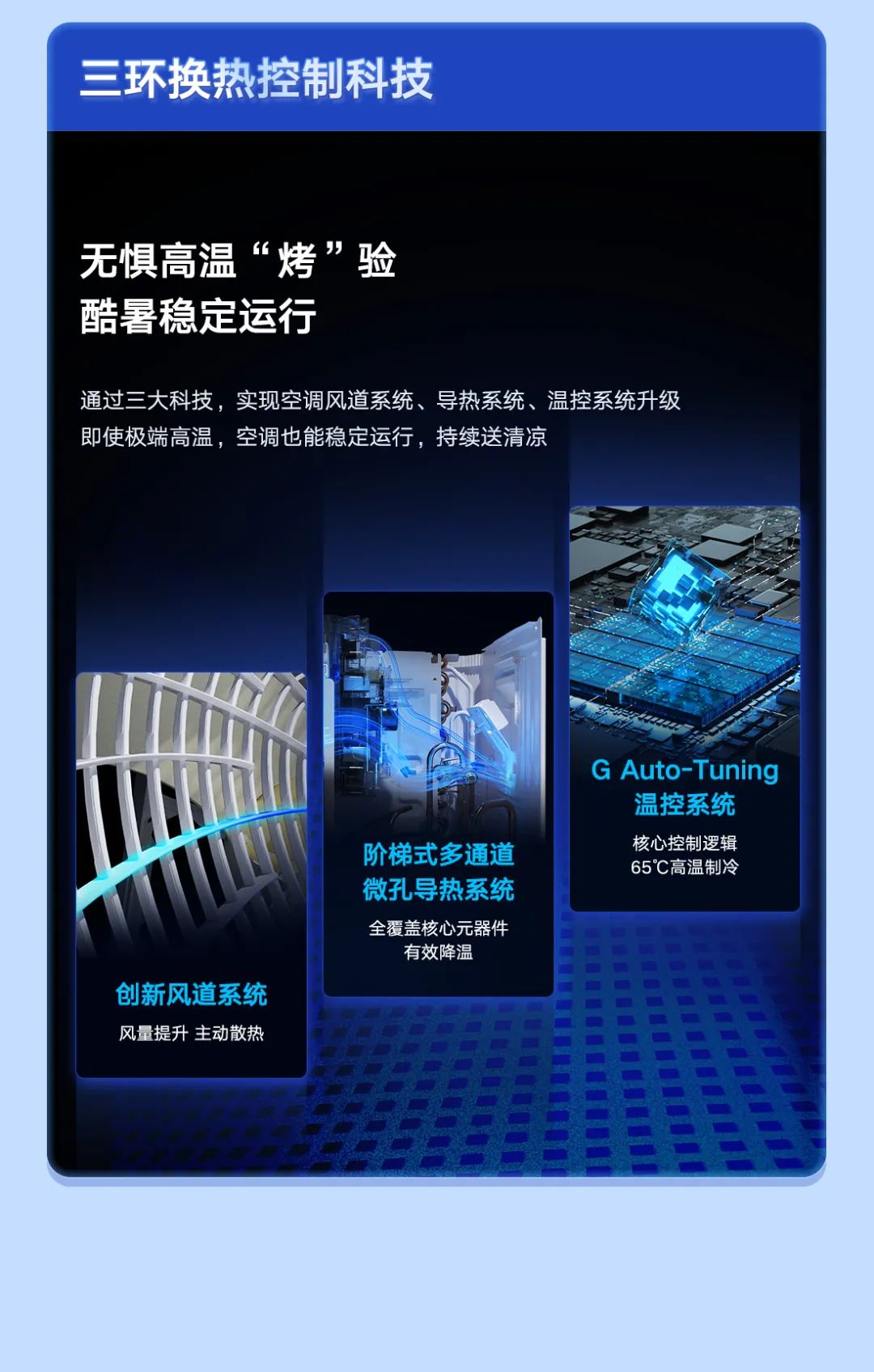 冷静王挂机