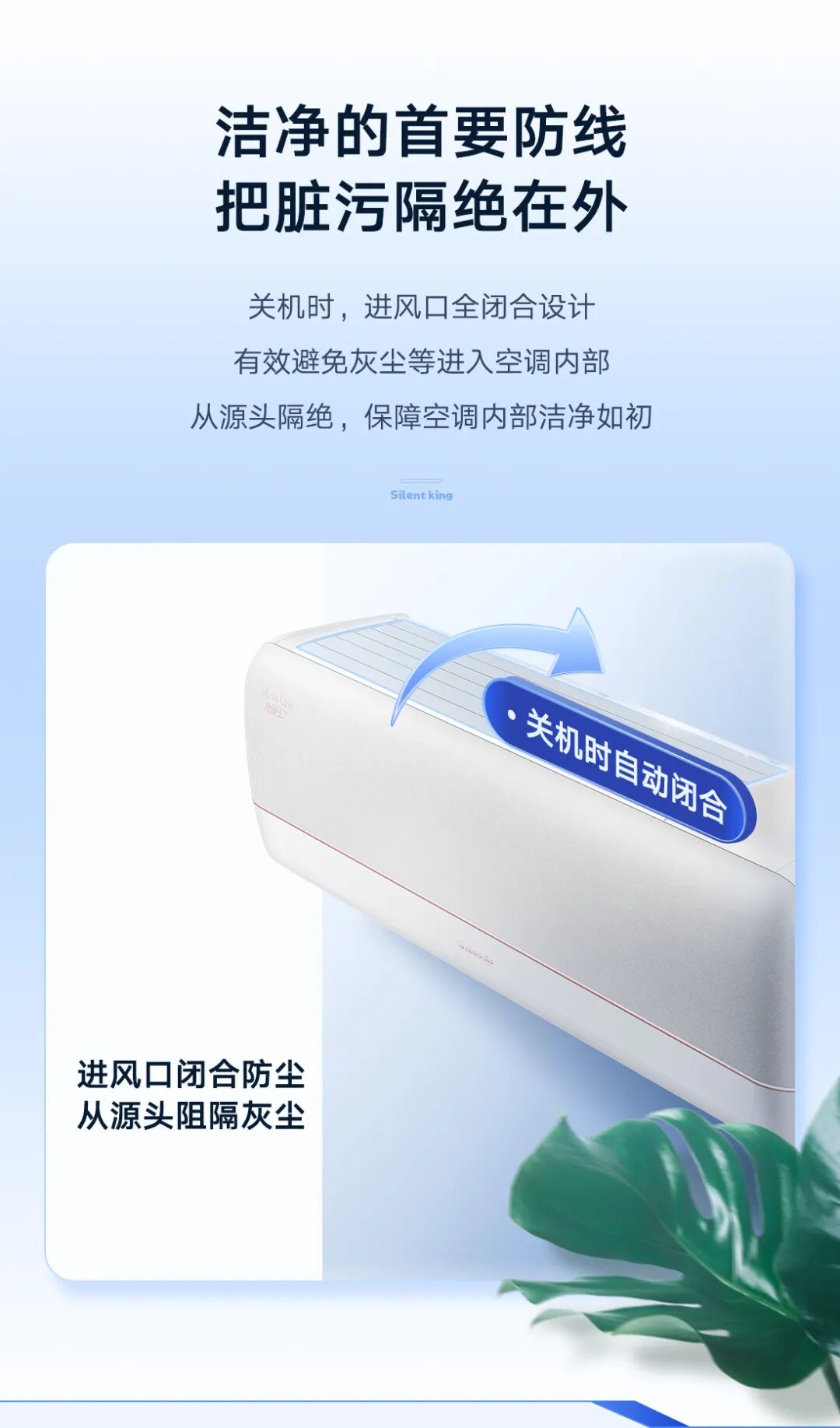 冷静王挂机