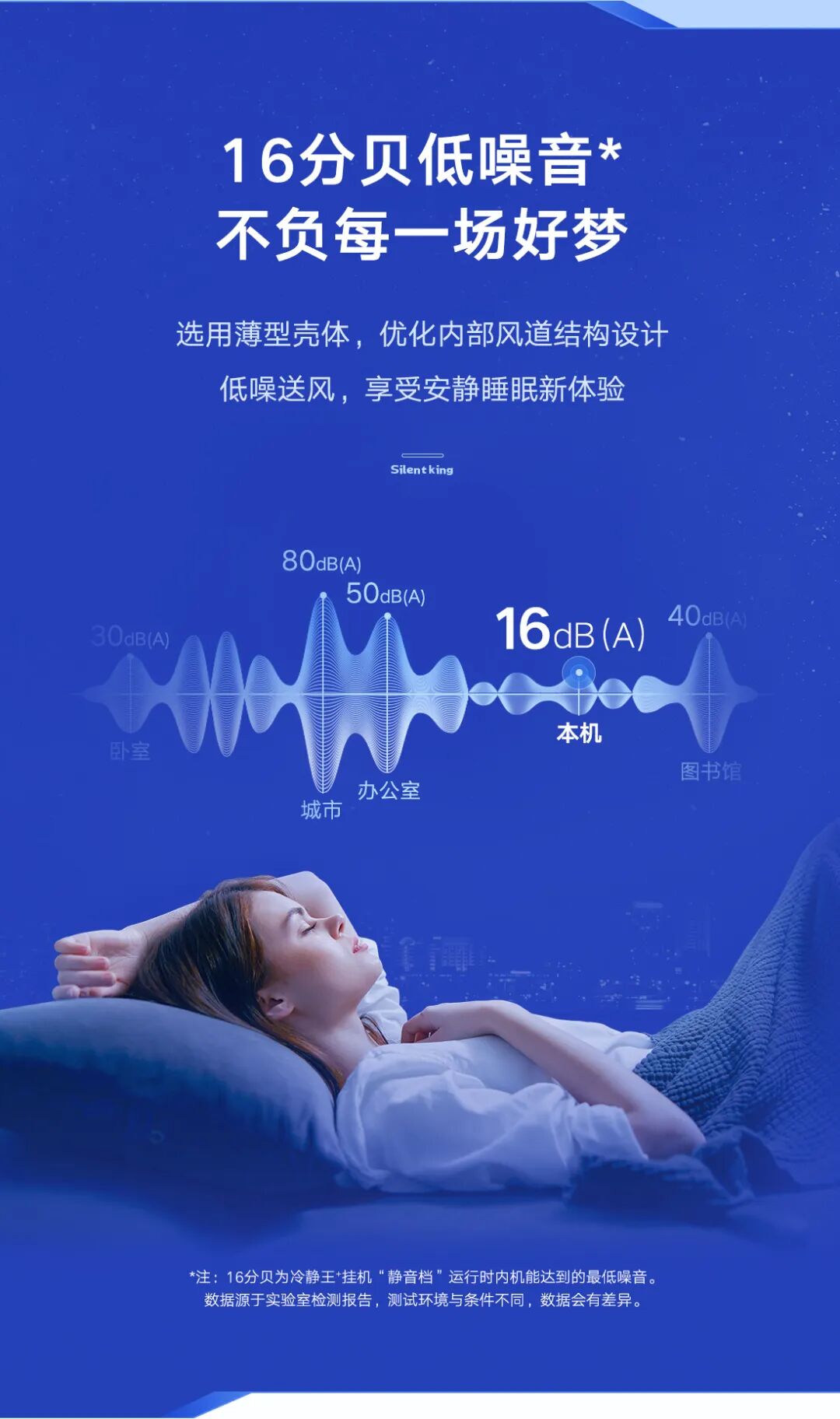 冷静王挂机