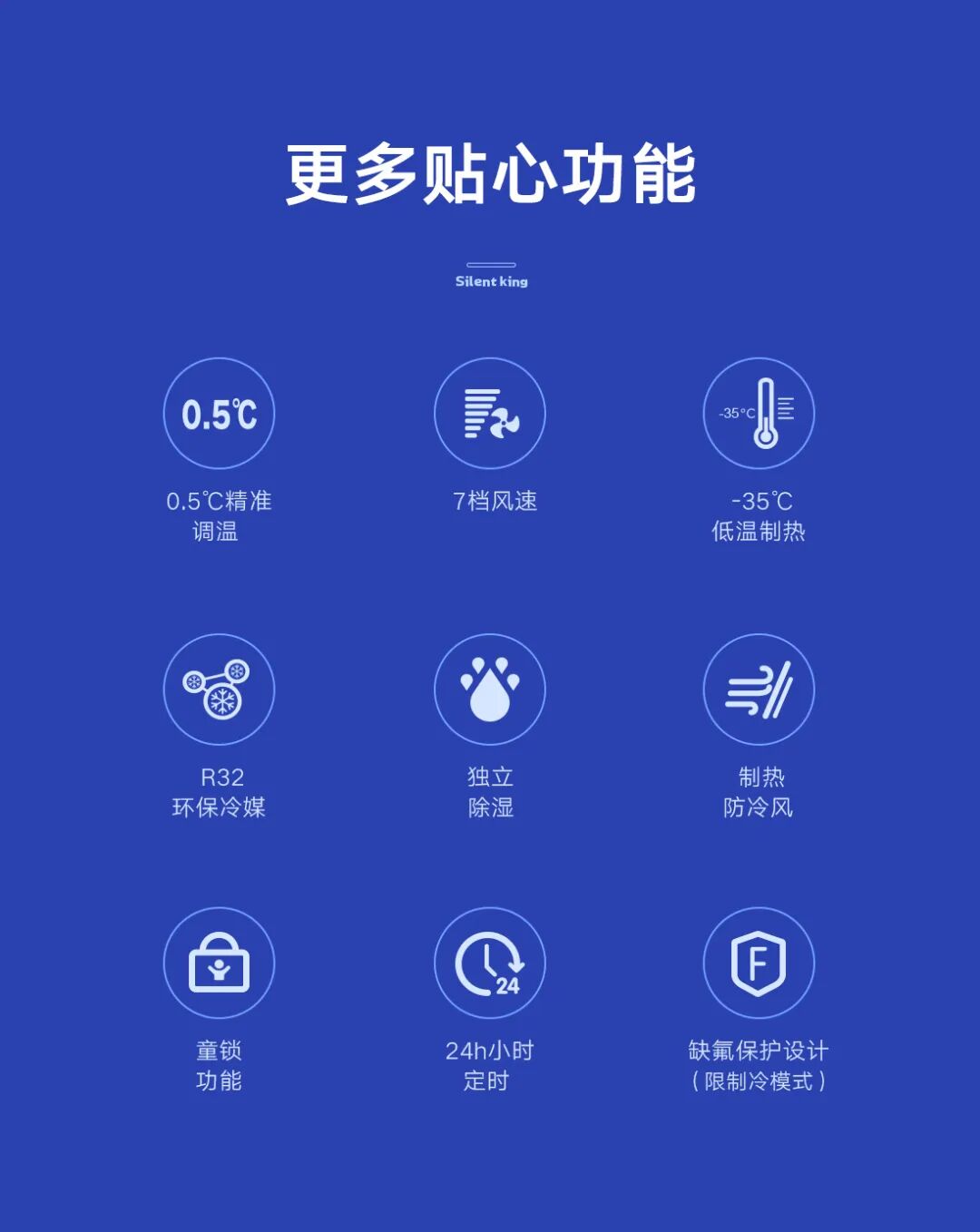 冷静王挂机