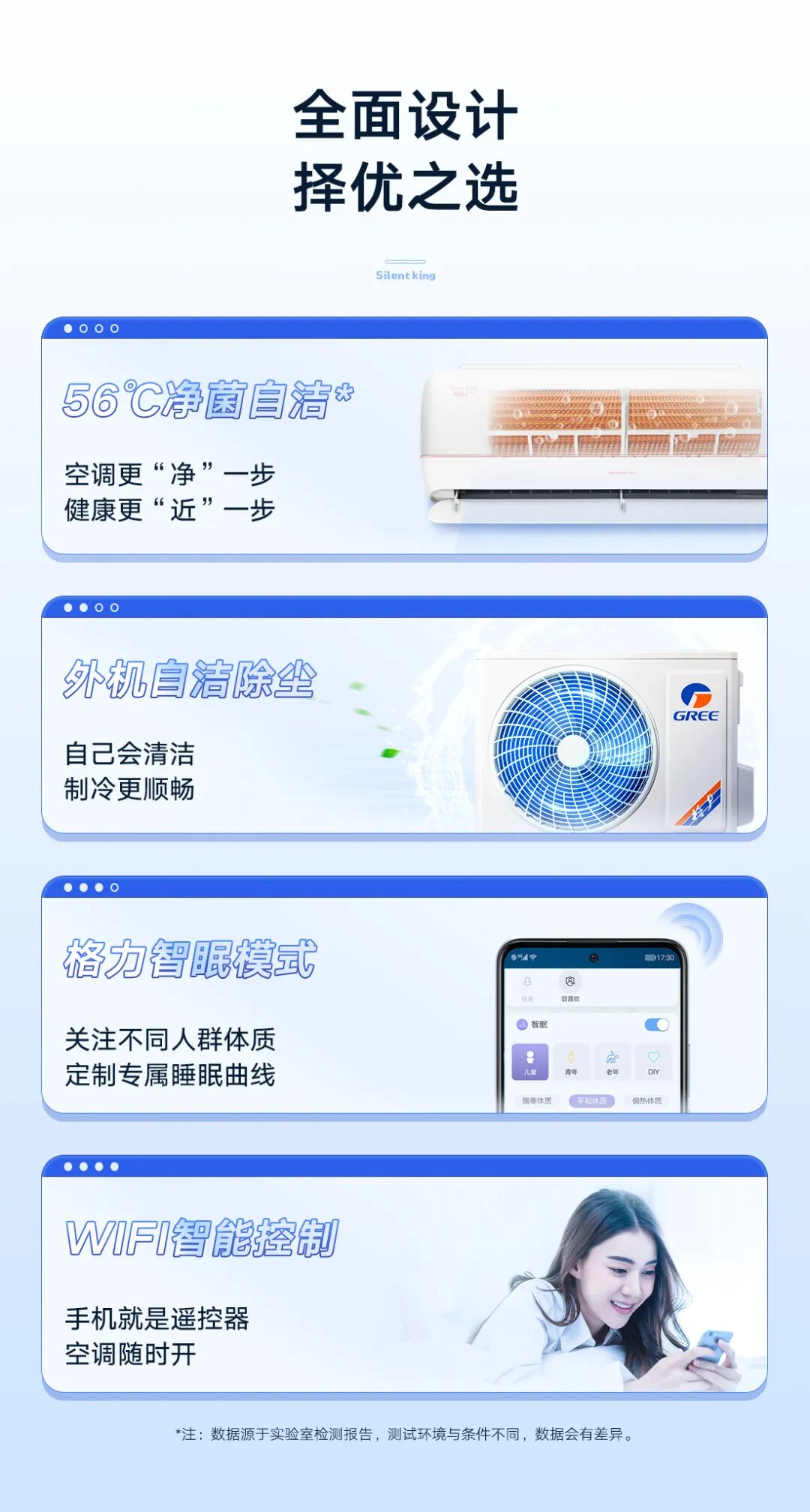 冷静王挂机
