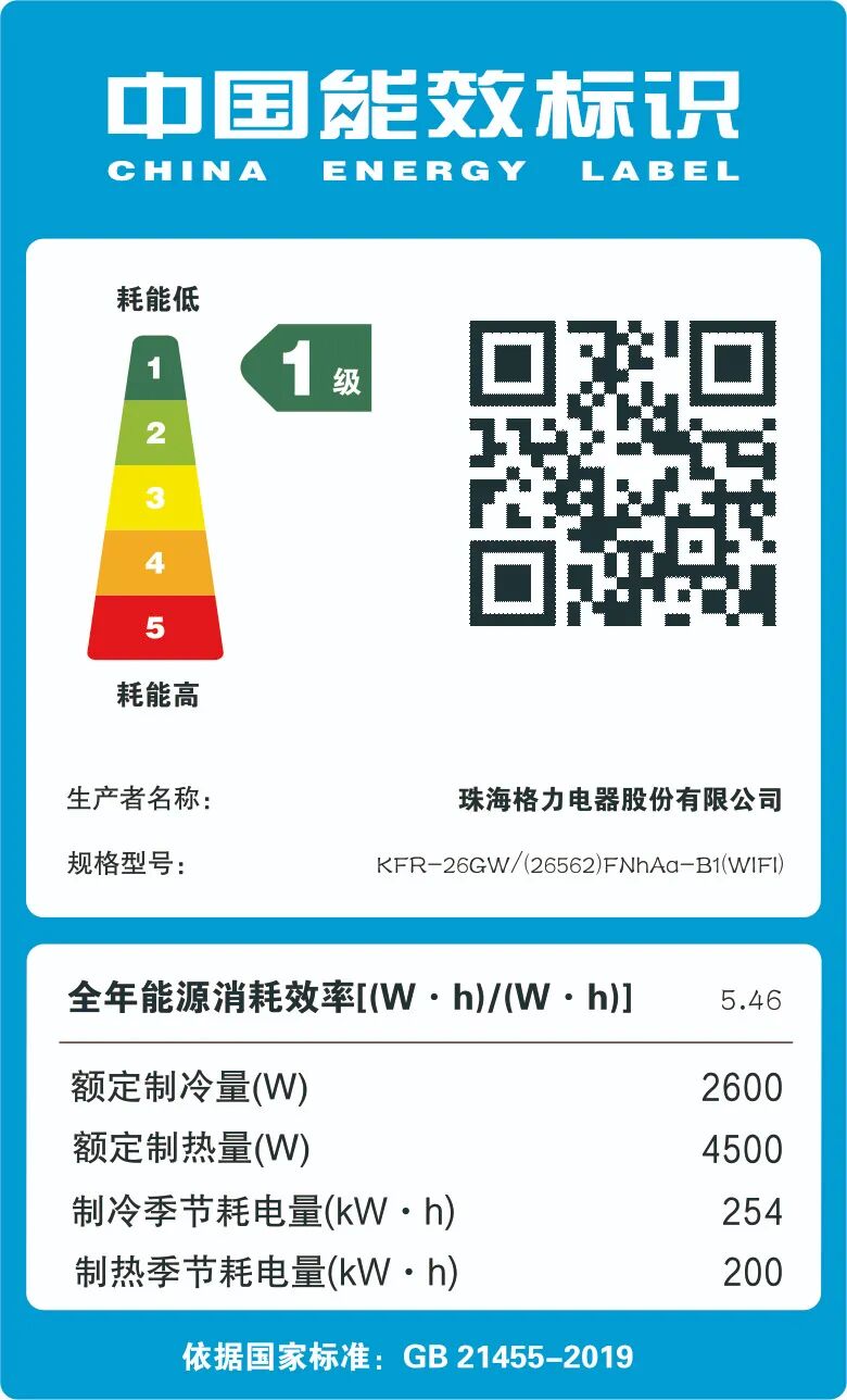 冷静王挂机