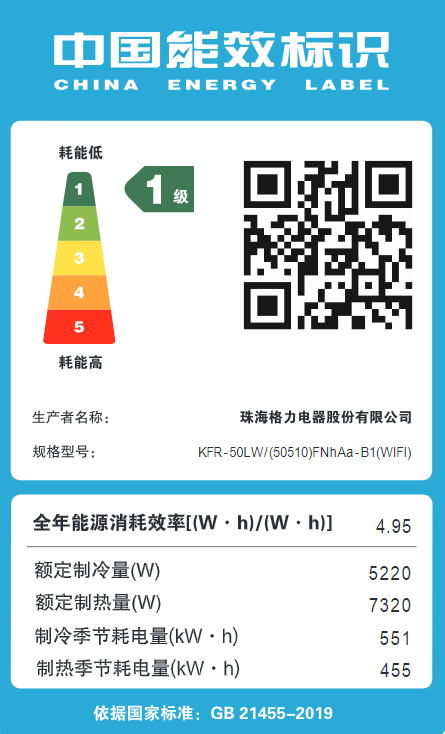 格力新品 i 尚 - II 柜机 1 级（温馨白/时麦金）