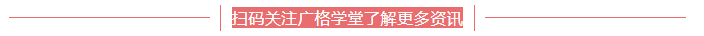 格力 天灿挂机