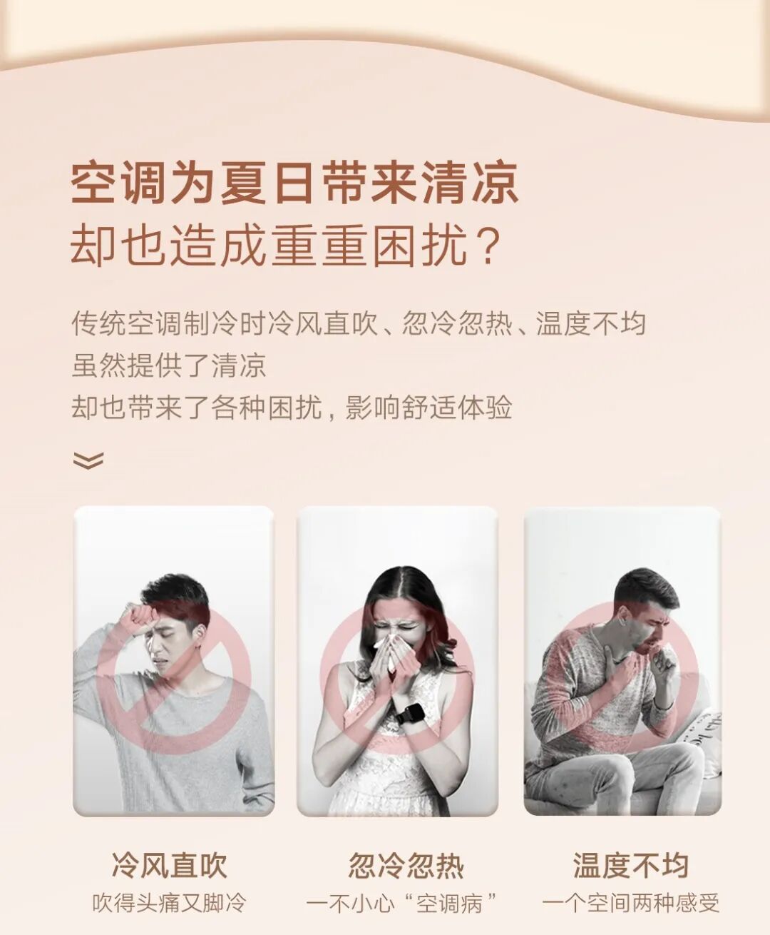 格力  时光锦挂机（格调米）