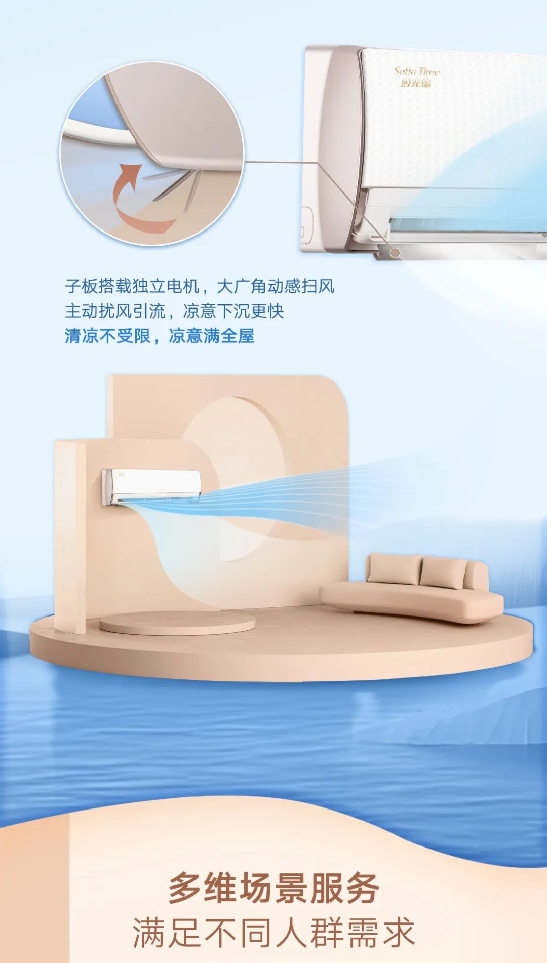 格力  时光锦挂机（格调米）