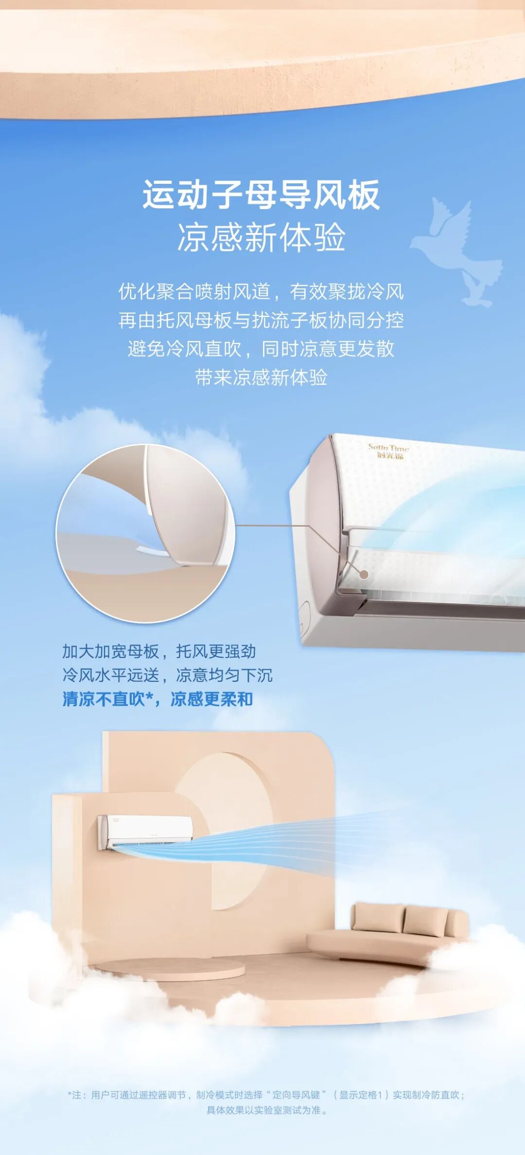 格力  时光锦挂机（格调米）