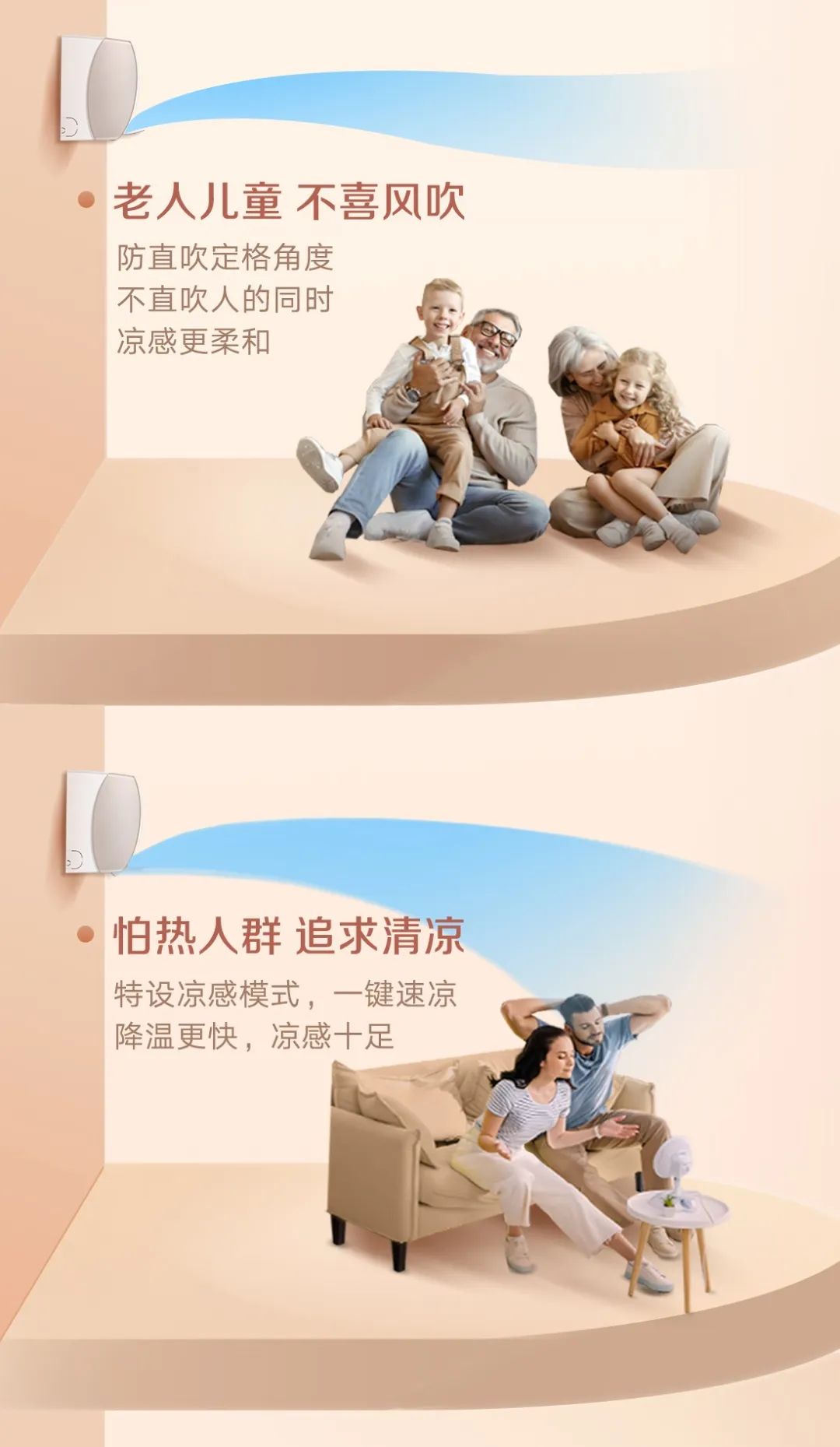 格力  时光锦挂机（格调米）