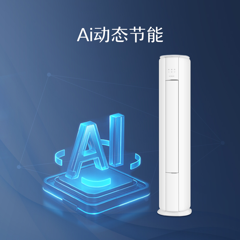 格力新品 悦省电皓雪白