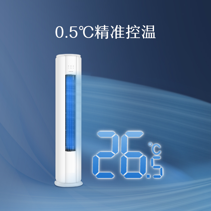 格力新品 悦省电皓雪白