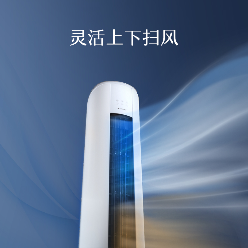 格力新品 悦省电皓雪白