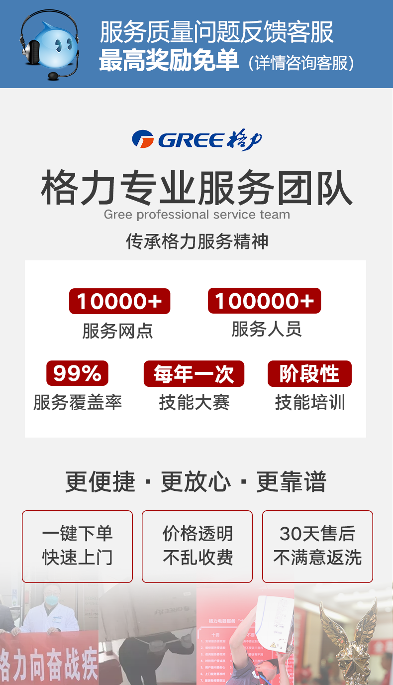 空调清洗详情 (1).PNG